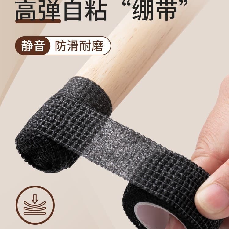 Table and Chair Quiet Foot Pads, Footstool Anti-Scratch Feet, Furniture Anti-Sound Legs, Universal Tape with Chair Square