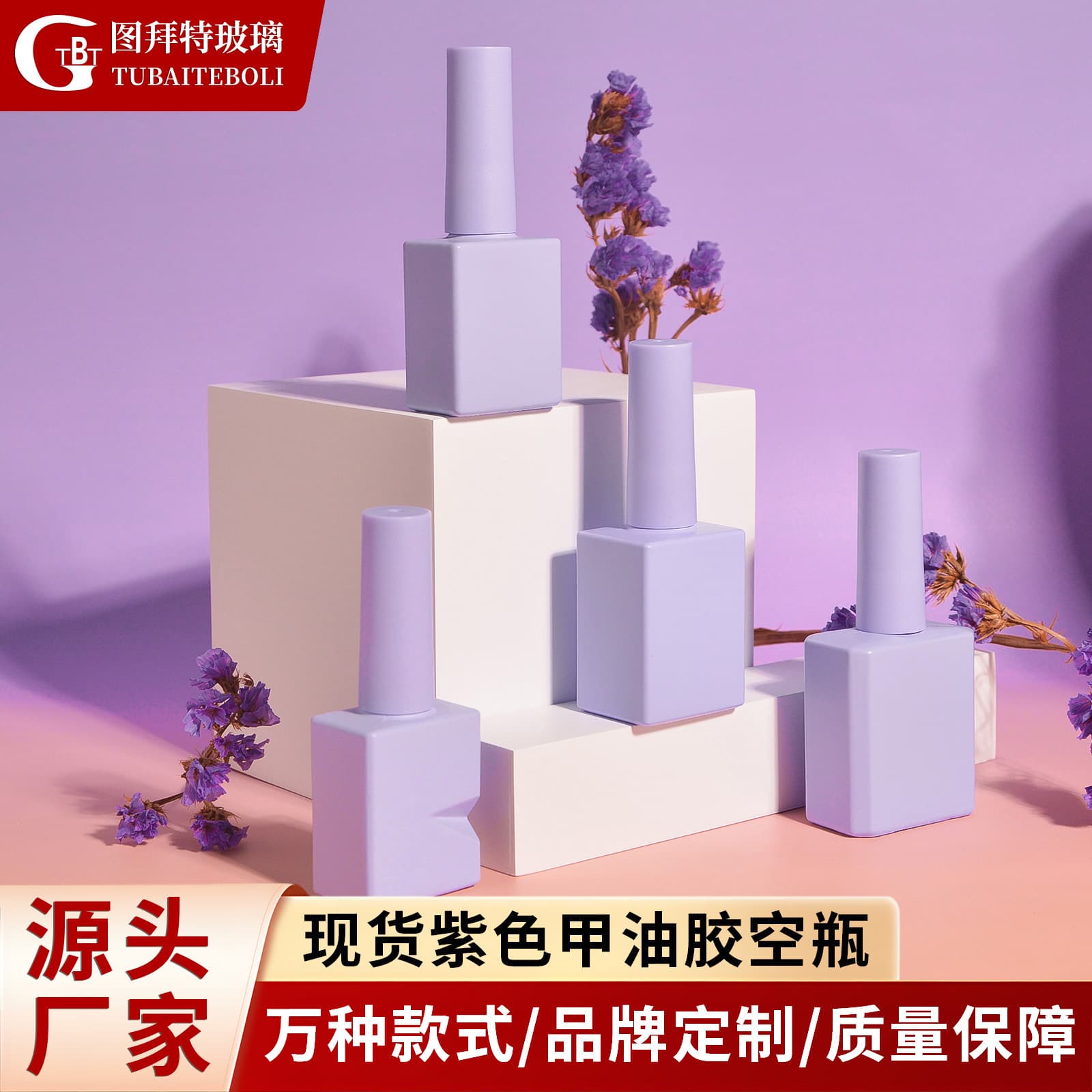 Manufacturer's spot nail polish bottle empty bottle 10ml 15ml 20ml spot supply purple light-proof nail polish gel bottle brush