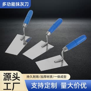 Wholesale Putty Knife, Tile Trowel, Masonry Tool, Stainless Steel Small Scraper, Custom Cross-Border Supply, Pottery