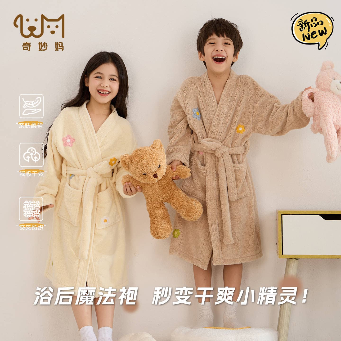Children's Bathrobe New Flannel Robe Autumn Winter Warm Boys Girls Baby Thick Coral Fleece Homewear Light Luxury