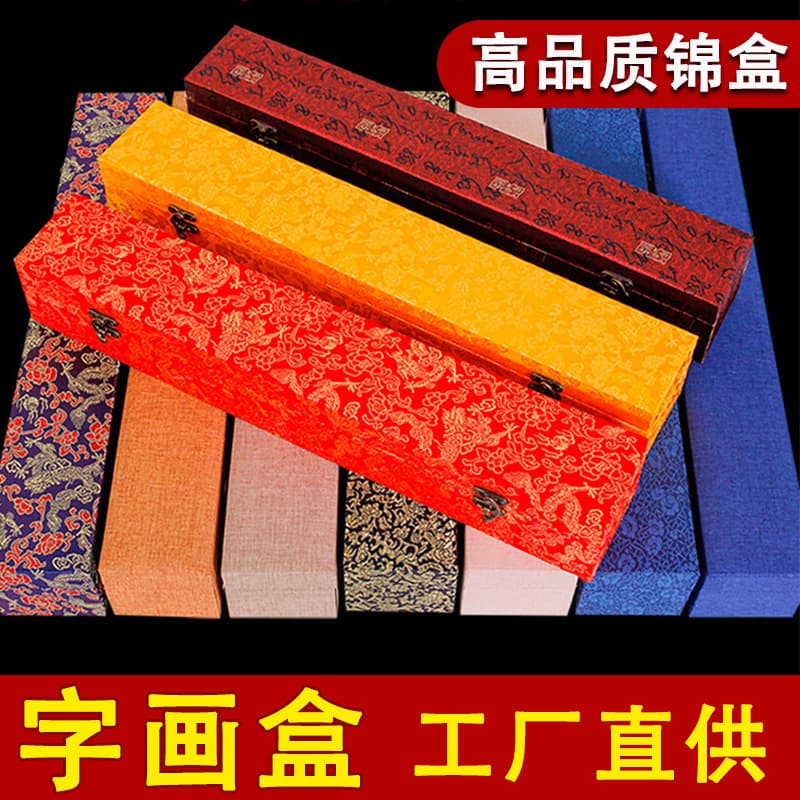 Premium Calligraphy and Painting Box, Calligraphy Scroll Packaging, Square Brocade Box, Calligraphy and Painting Storage Box, Pennant Box, Calligraphy and Painting Collection Wholesale