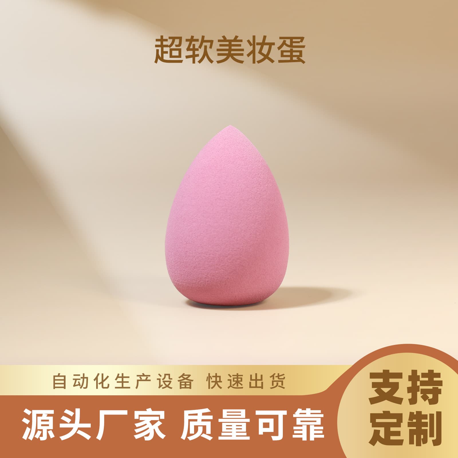 Super soft makeup egg gift box, powder-free makeup sponge egg, wet and dry makeup egg, soft puff new style