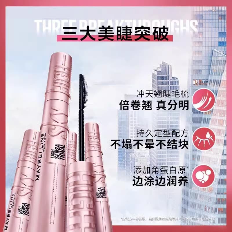 Maybelline Sky-High Mascara Waterproof Lengthening Curling Smudge-Proof Official Authentic