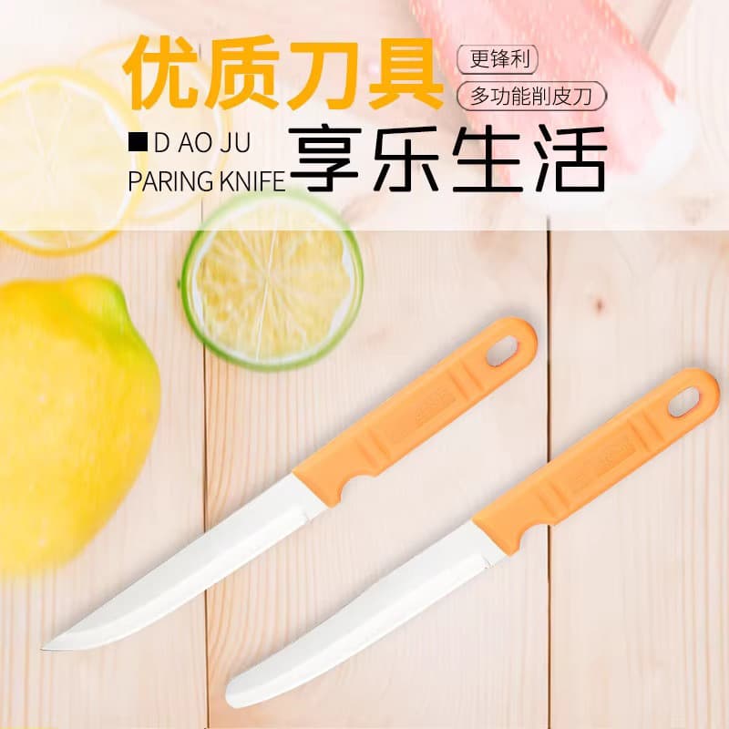 Household Kitchen Knife Plastic Handle Stainless Steel Fruit Knife Various Sharp Fruit Knife Export Peeling Tool