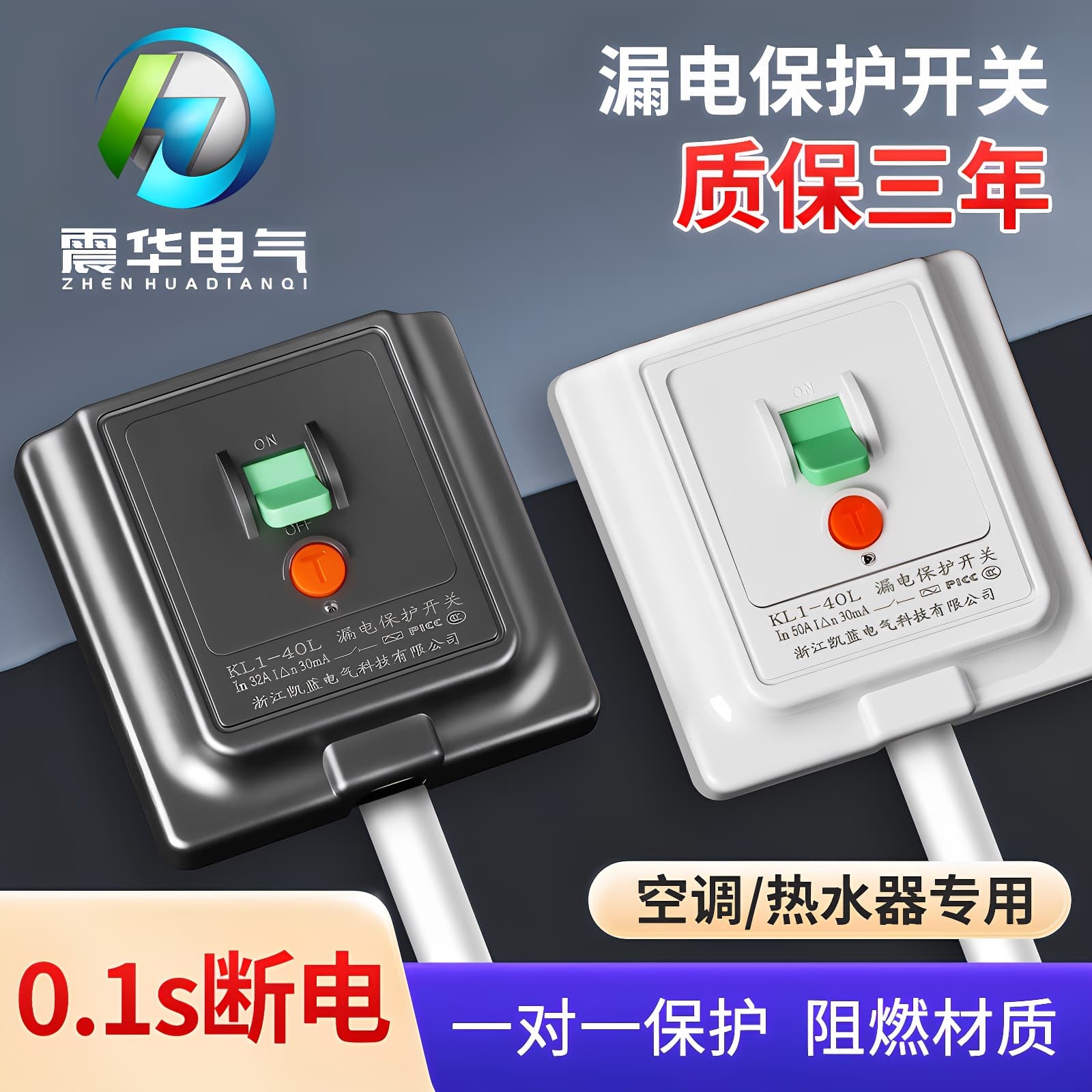Air Conditioner Water Heater Leakage Protection Switch High Power Air Switch Circuit Breaker 86-Type 3P Leakage Protection Switch