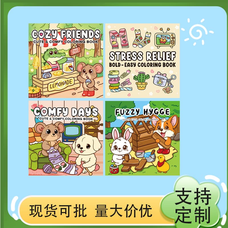 Cross-border new coloring book for children, watercolor coloring book for primary school students, kindergarten Christmas painting book, holiday picture book