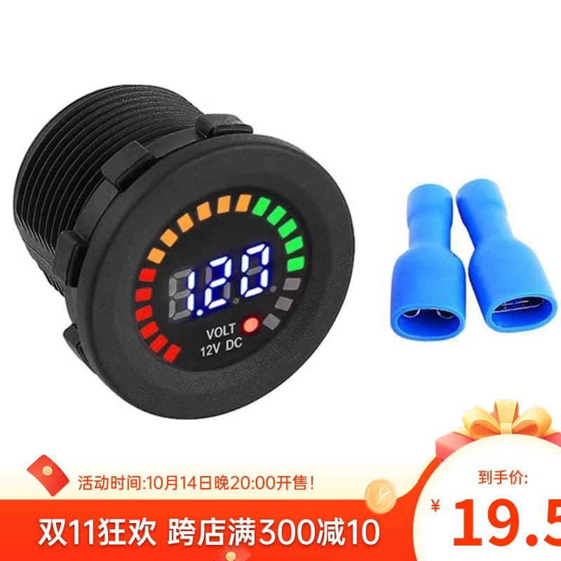 Automotive and Motorcycle Modified Voltmeter Color Screen Voltmeter Car Instrument New DC Digital Display Waterproof Wholesale Free Shipping
