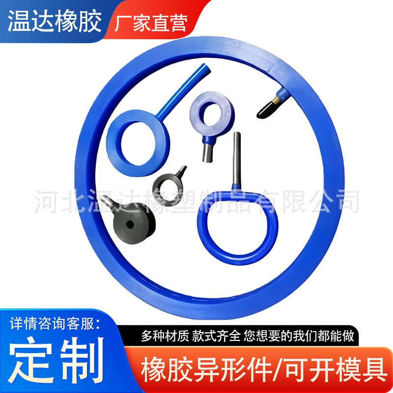 Silicone Inflatable Sealing Ring Airbag, Silicone Wire Protection Coil, Rubber PVC Integrated Wire Protection Inflatable Sealing Ring