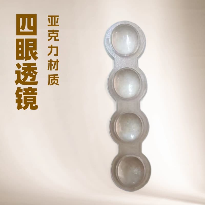 LED Four-Eye Lens High Temperature Resistant Motorcycle Car Special Light Lens Dual Color Optional Automotive Grade Four Beads