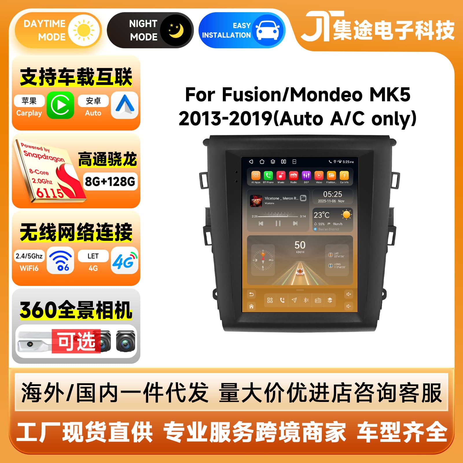 Suitable for 13-19 Ford Mondeo Android Vertical Screen Navigator GPS Bluetooth Reversing Image CarPlay