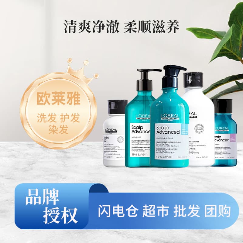 L'Oreal Shampoo Salon Series Pro Cloud Bottle Clear Sky Bottle Instant Smooth Hair Mask Clean Moisturizing