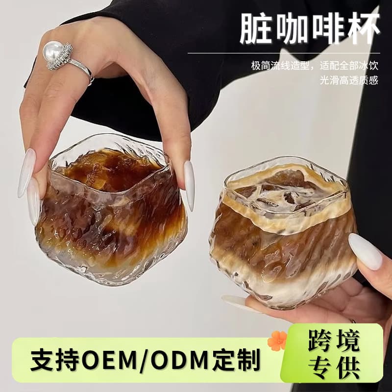 High-Aesthetic Dirty Coffee Cup, Premium Glass Latte Cup, Ins-Style Cappuccino Cup, Women's Tea Tasting Cup, Small Tea Cup