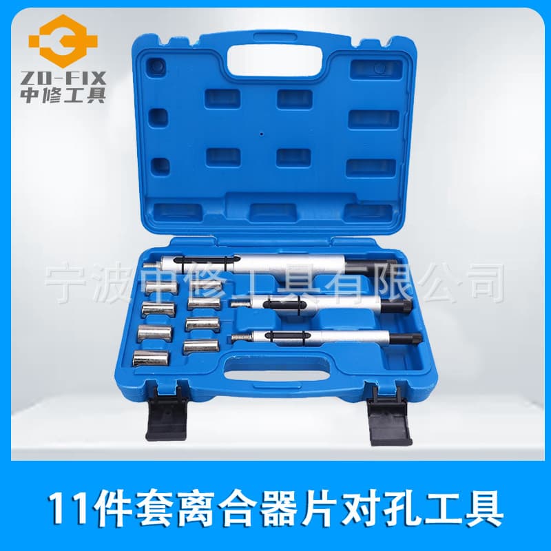 11-Piece Clutch Adjustment Tool Set Clutch Alignment Tool Clutch Removal Automotive Tool