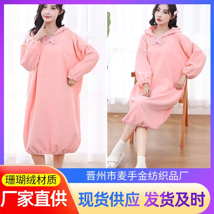 Cross-border Drop Shipping Long Women's Coral Fleece Shower Dress, Soft Extra Large Absorbent for Autumn and Winter Home Wear, Hooded Long Sleeve Robe