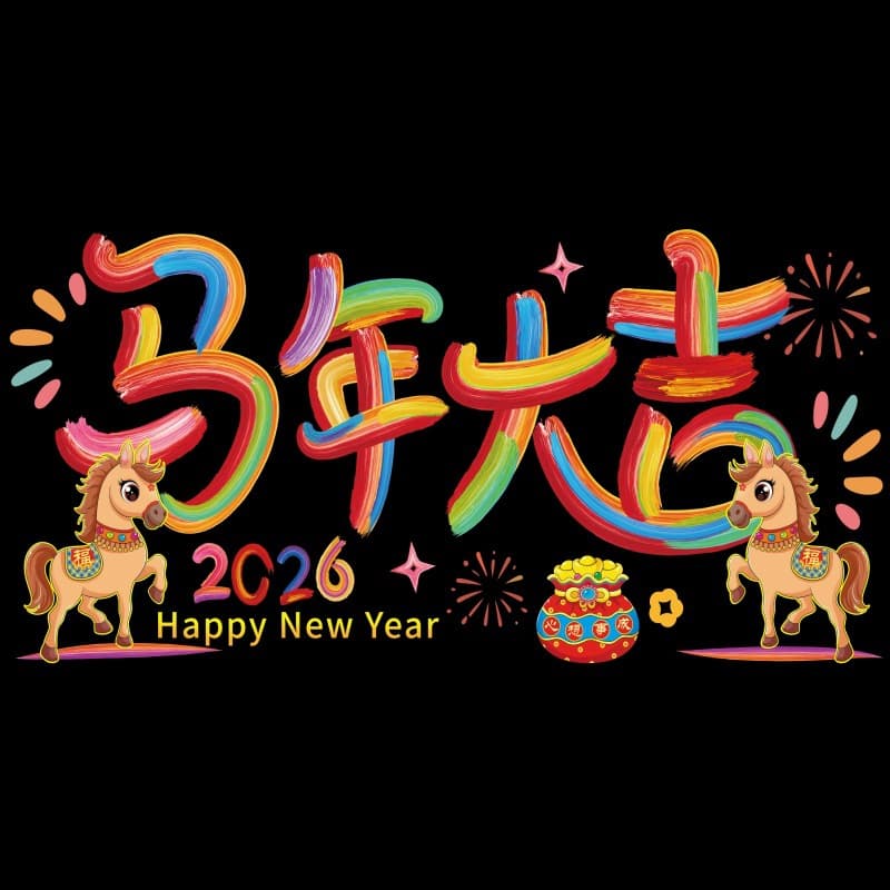 2026 Year of the Horse Rainbow Window Decals New Year Decorative Stickers Glass Static Cling for Car and Home During Spring Festival