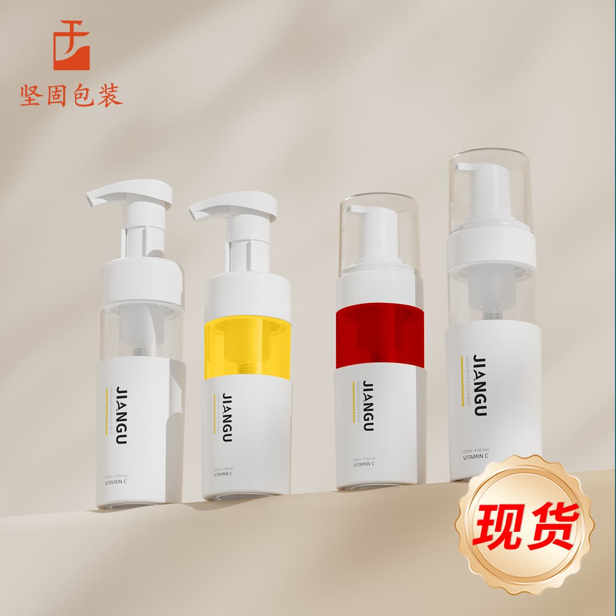 Factory stock: 120ml mousse foam bottles with press pump heads, double-layer color-blocked 42-tooth foam mousse bottles.