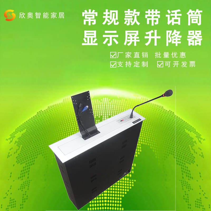 22-inch Display Lifter with Microphone Paperless Conference System LCD Screen Lifter Computer Room Desk