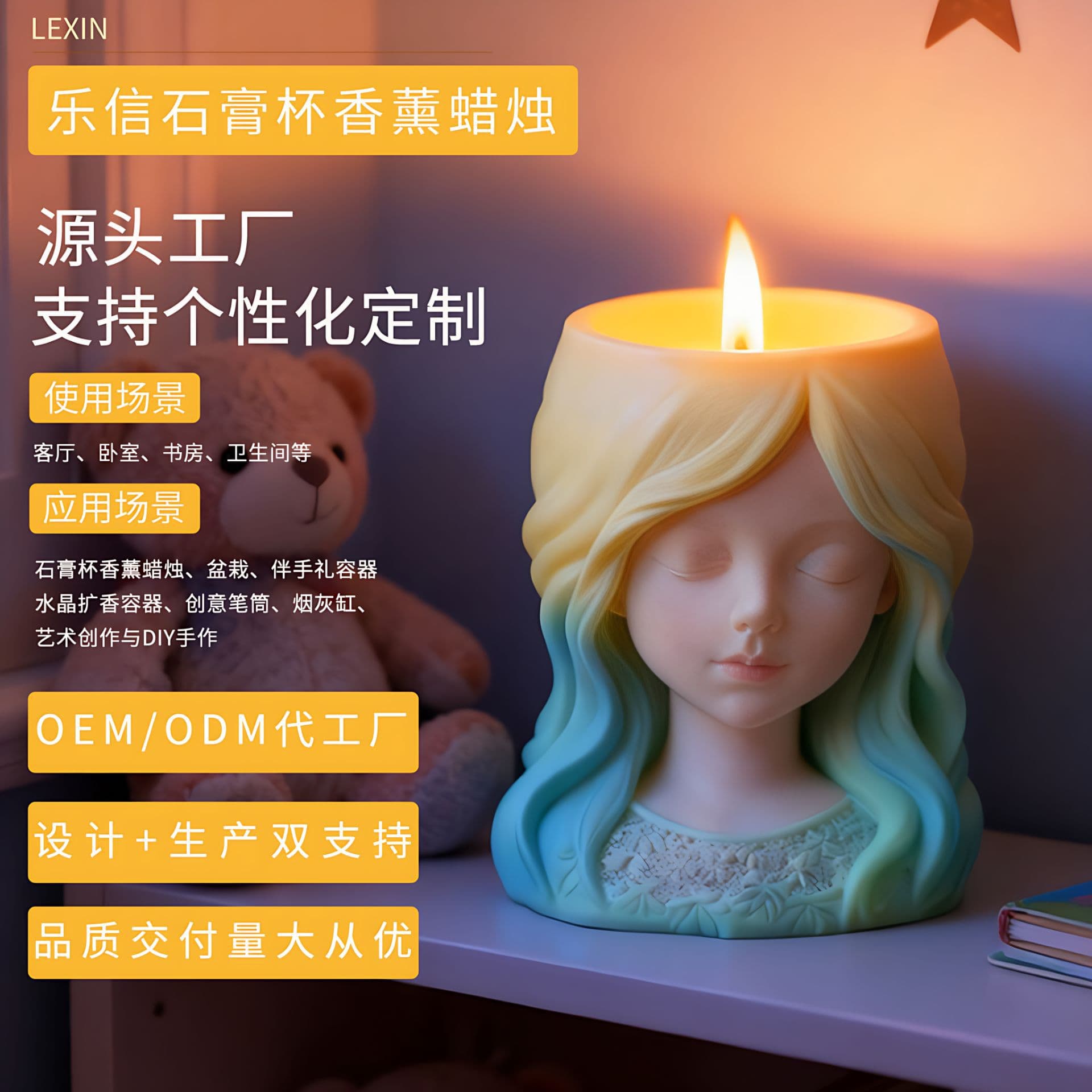 Lexin Sleeping Girl Gypsum Cup Flower Pot Desktop Decoration Aromatherapy Cup Candle Cup Gypsum Cup Source