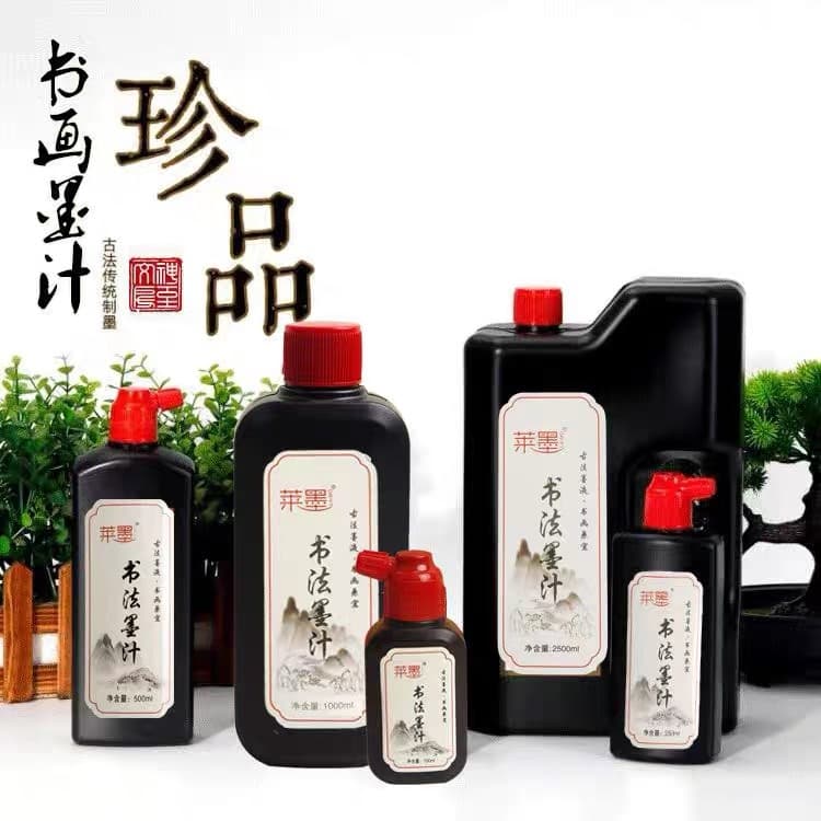100g 250g 500g 1000g Calligraphy Ink for Brush Writing Practice, Wholesale for Adults and Students