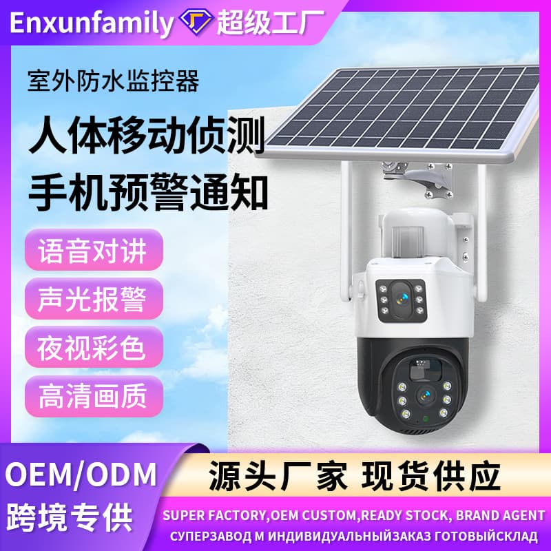 Dual Camera Solar WiFi Surveillance, Outdoor Waterproof IP66 HD Night Vision Monitor with Remote Phone Access