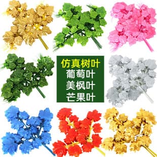 Artificial Mango Leaf Branches Artificial Grape Leaves Maple Leaves for Engineering Decoration