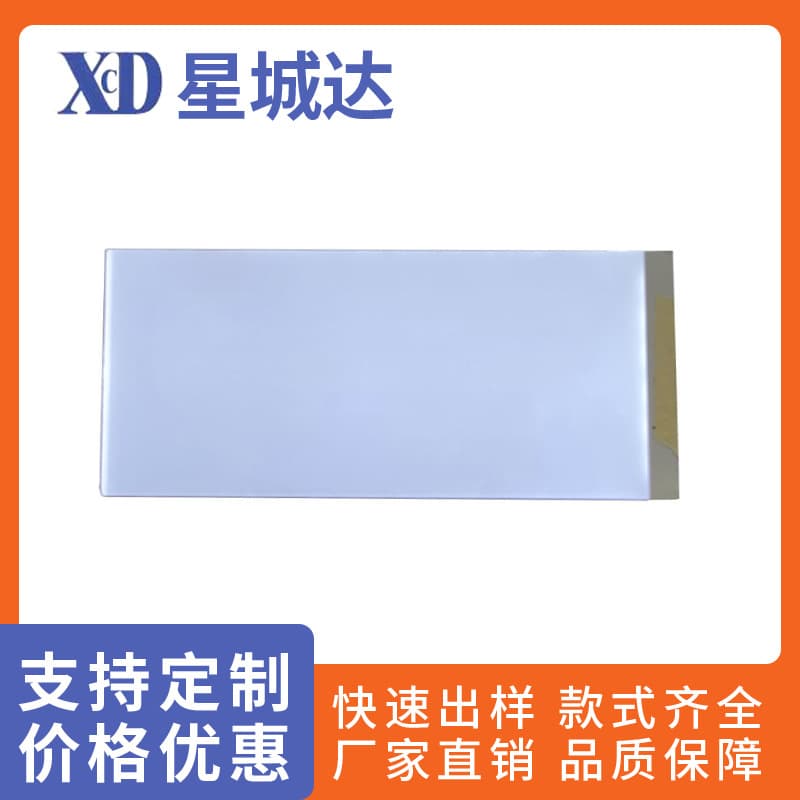 Factory bulk supply of LCD screen backlight, matching light guide plate and LED backlight sheet for LCD screens
