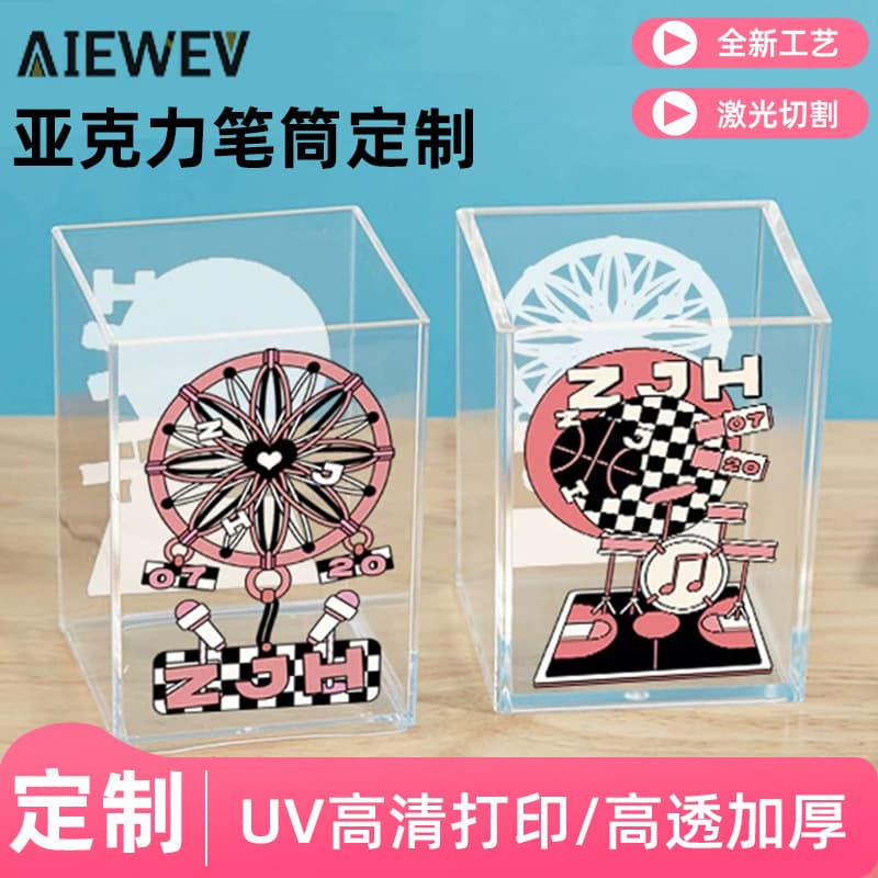 Transparent acrylic pen holder with logo painted desktop stationery storage box student makeup brush storage bucket