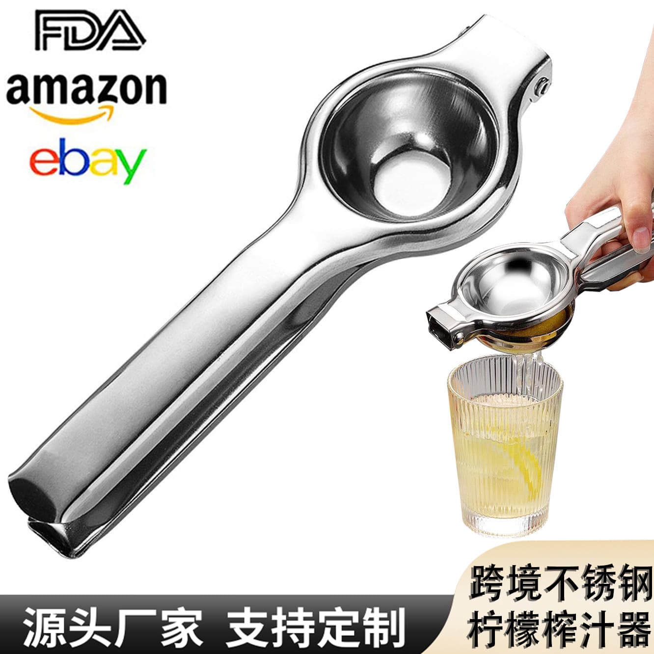 Stainless Steel Lemon and Orange Press Juicer Multi-Function Fruit Juicer Manual Lemon Squeezer