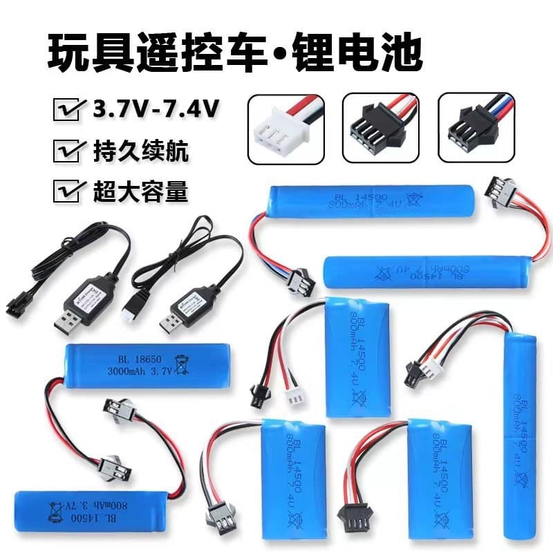 18650 Battery 3.7V Lithium Battery 14500 for Children's Remote Control Toy Car Bubble Machine Gun Rechargeable High Capacity