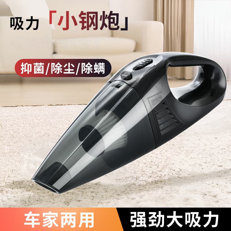 Car Vacuum Cleaner, Powerful for Car Interior, Home & Car Dual Use, Wireless Charging, High Power, Portable, Factory Direct