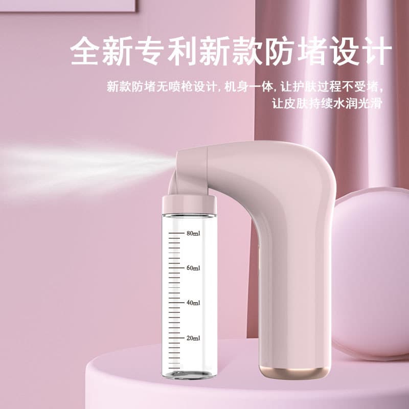 New oxygen infusion device, brand name, moisturizing, beauty salon oxygen infusion device, oxygen spray gun, factory direct sales, negative ion
