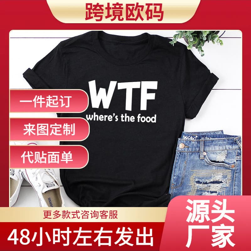 EU/US Cross-border eBay Amazon Wish Printed Round Neck Short Sleeve Women's T-Shirt Black Gray Red Yellow