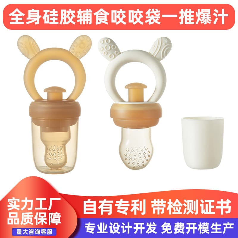 Cross-border New Pacifier-Grade All-Silicone Fruit and Vegetable Teether Feeder Baby Teething Teether Juice Feeder Supply