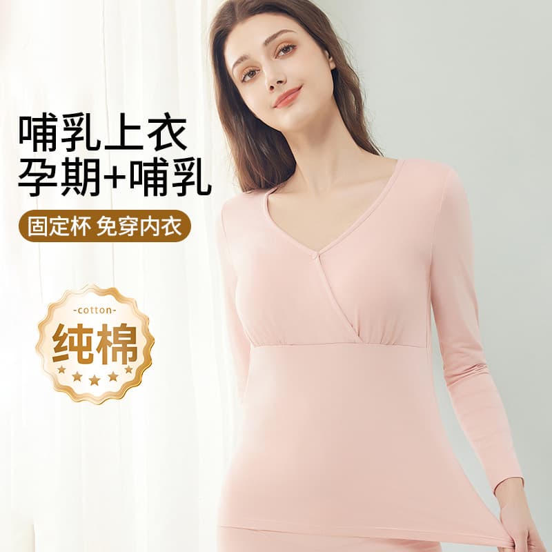 Maternity Cotton Thermal Top with Built-in Bra Pads, Breastfeeding Sleepwear for Postpartum