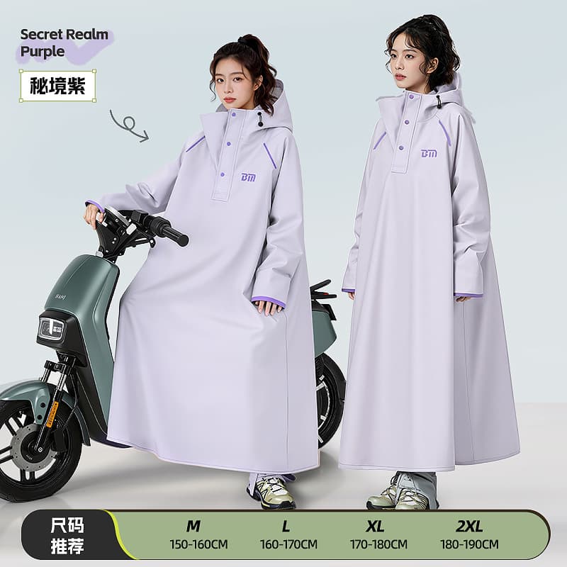 Beimei PVC Raincoat Extended Full Body Heavy Rain Poncho with Rider-Vehicle Separation, New Style for Cycling, Electric Scooter, and Motorcycle