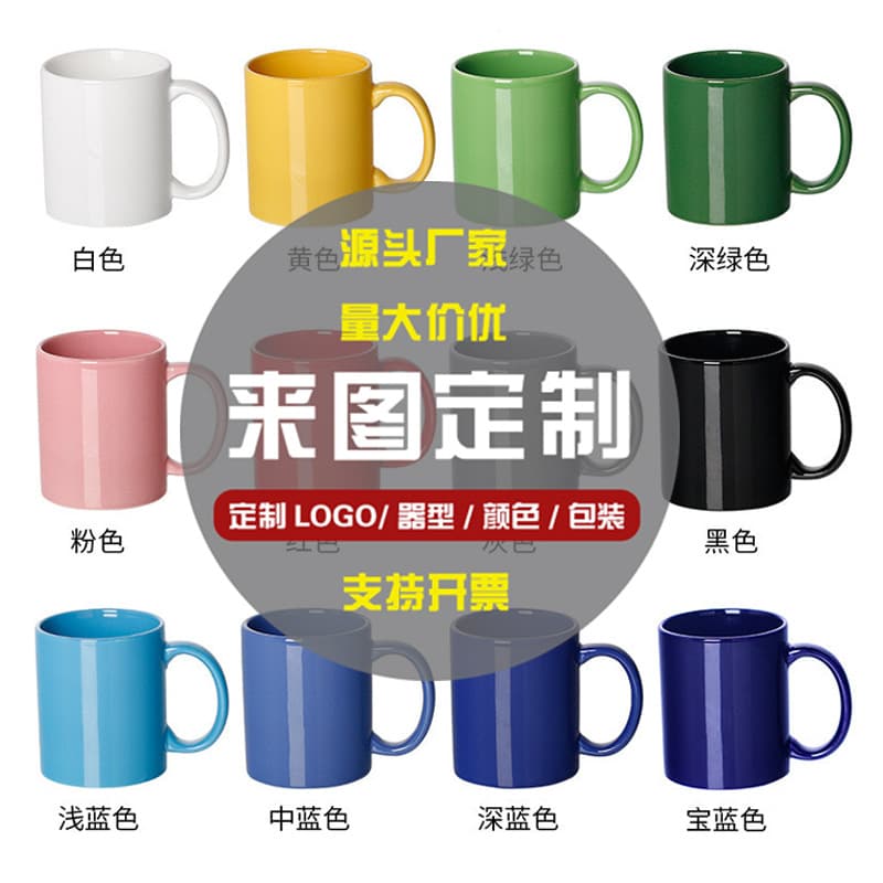Custom 11oz Ceramic Mug Logo Printing Heat Transfer Ceramic Coffee Cup for Export
