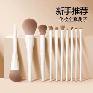 Cheng Shi'an Recommended Cream White Makeup Brush Set: Eyeshadow Brush, Blade Brush, Sickle Eyeliner Brush, Powder Brush, Makeup Tools