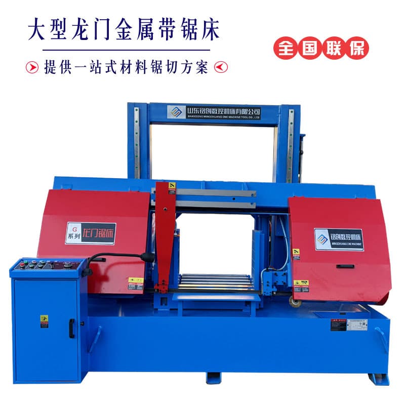 GB4265 High-Efficiency Mold Steel Cutting Double Column Gantry Band Saw 650mm Semi-Automatic Horizontal Metal Saw