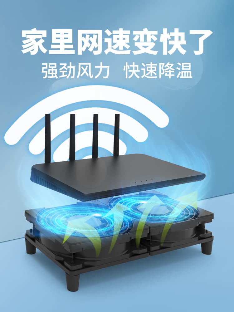 Ultra-Quiet Router Cooling Base Fan Bracket 5V USB Fan Radiator WiFi Cooling Light Cat Projection