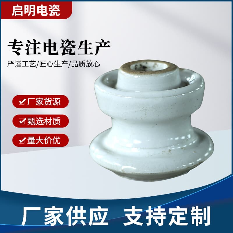 Factory Supply ED-2 Butterfly Insulator, Low Voltage Rural Power System Wire Insulator