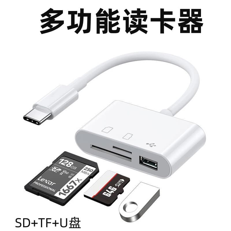 Bulk ready stock Type-C card readers for Android phones and computers, multi-function OTG 2.0 SD/TF USB drive