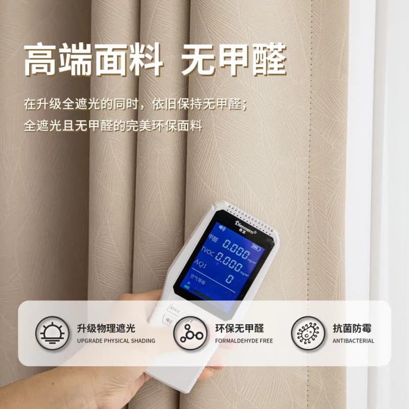 Raised Jacquard Blackout Curtains, French Style, for Rural Self-Built Homes, Bedroom, Living Room, Bay Window, Curtain Wholesale