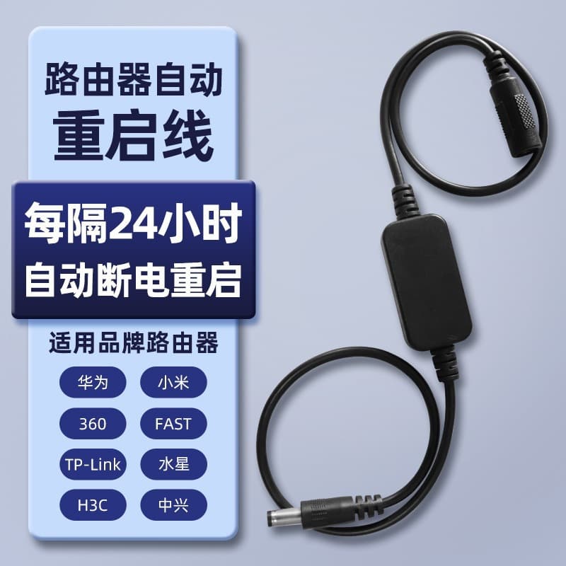 Router Timer Restart Device 72-Hour Router Power Cycle Automatic Reboot for Modem Power Switch