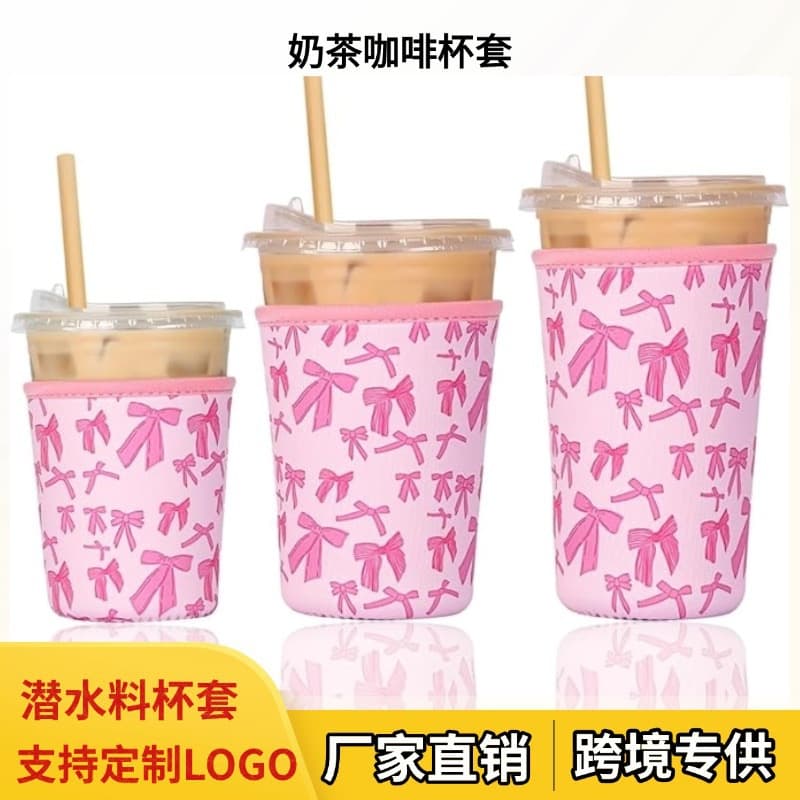 Neoprene Coffee Cup Sleeve, Milk Tea Bottle Sleeve, Anti-Drop Anti-Freeze Neoprene Insulated Cup Sleeve, Chloroprene Rubber