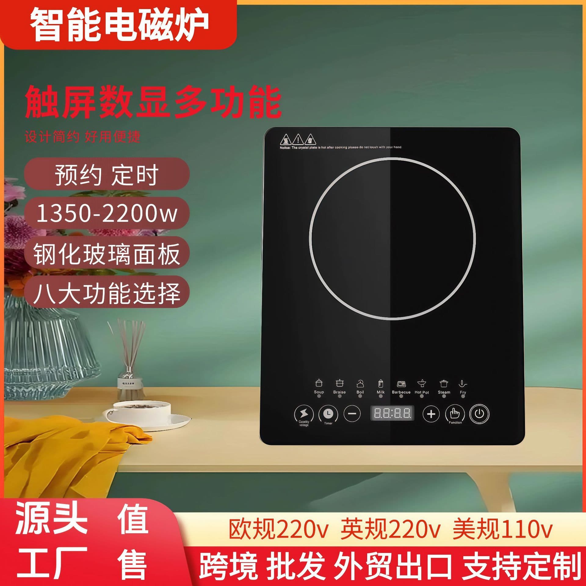 Household Induction Cooker Cross-border English Version Multi-function High Power Hot Pot Cooking Integrated Commercial Square Ceramic Hob