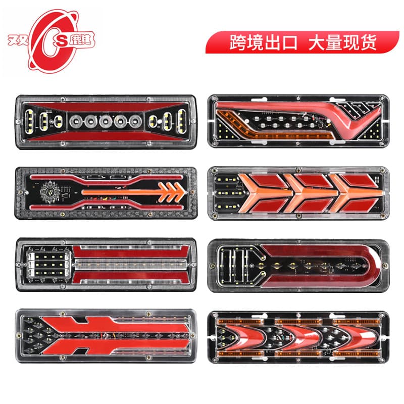 12V 24V LED Agricultural Vehicle Tail Light Bar Water Flow 131 Three-Wheel Truck Lighting Car Light Truck