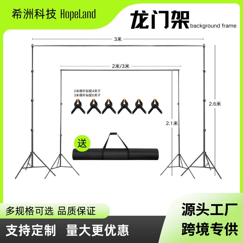 Wholesale 2m 3m metal door type photography background cloth bracket gantry splicing telescopic pole photography camera background