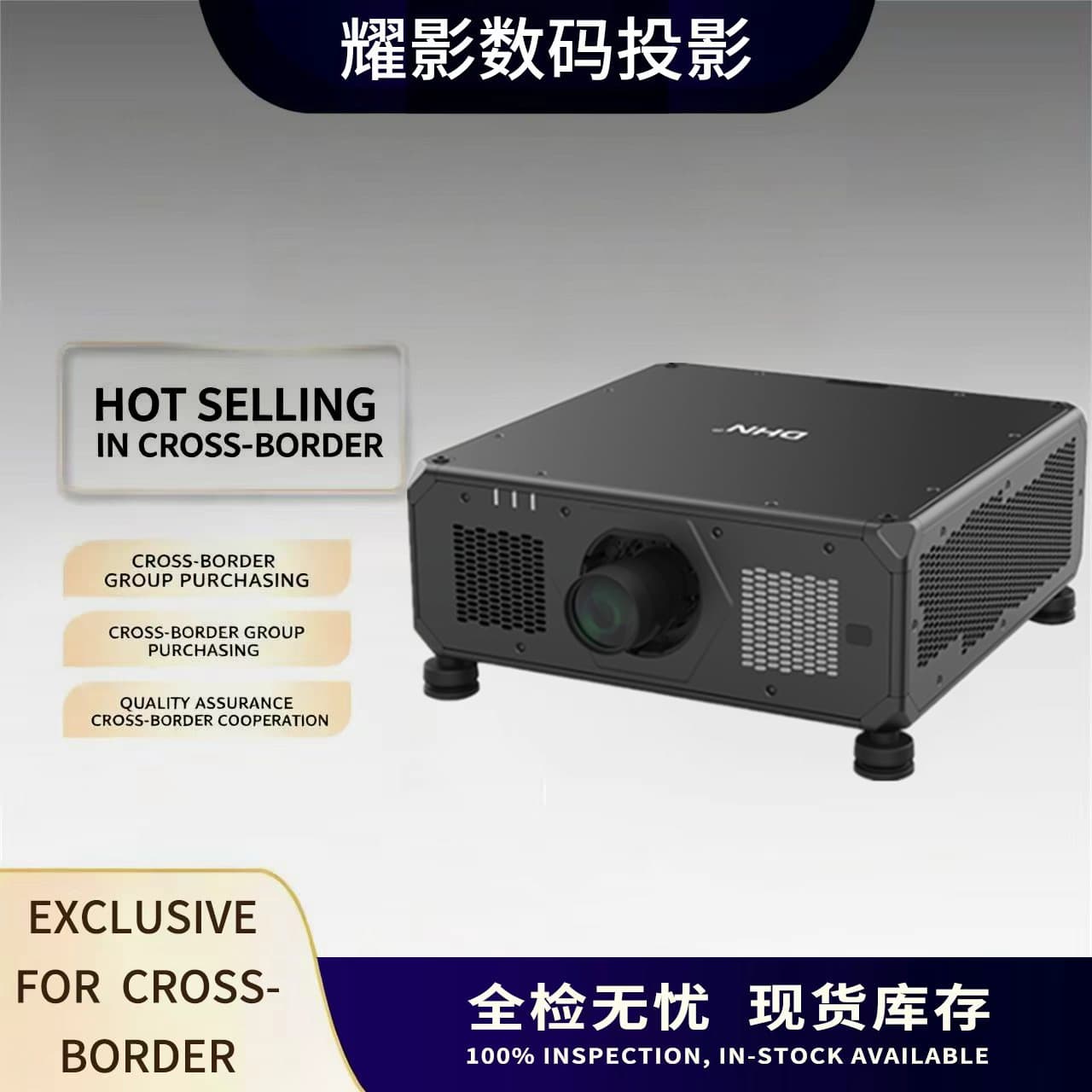 DHN Diheng DU21K DU26K DU12K DU10K Laser 20000 Lumen 10000 Lumen Projector