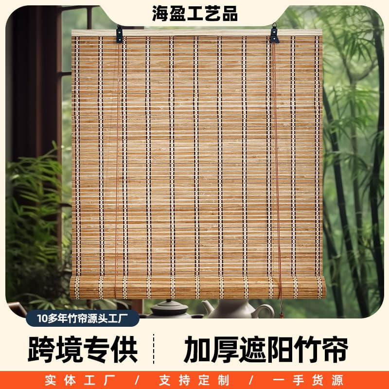 Export Sun-blocking Bamboo Roller Curtains - Pull-up/Down Blinds for Office/Tea Room/Study Lift Shading Partitions