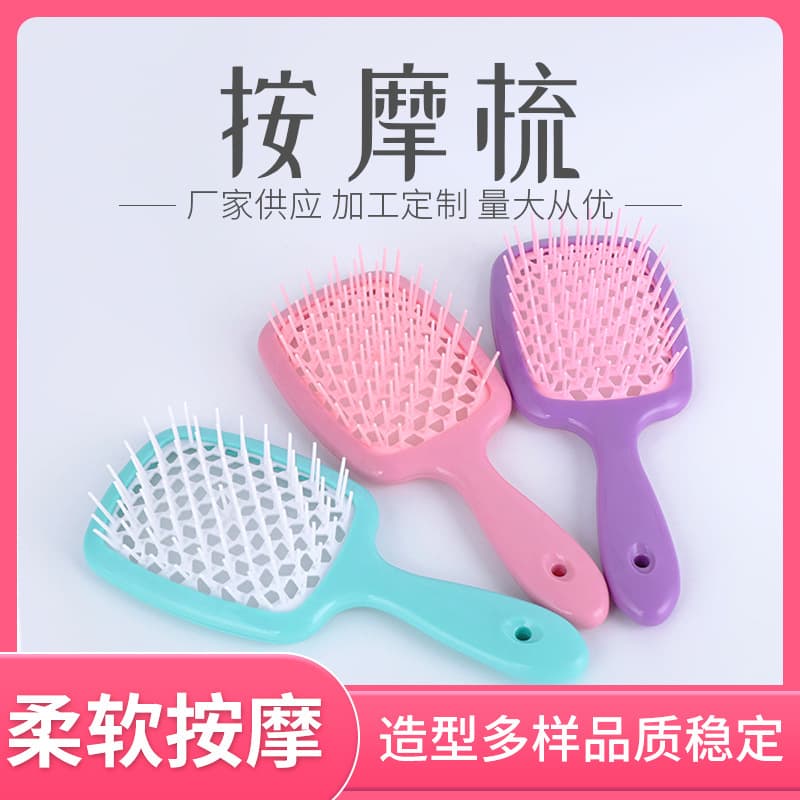 Wholesale Plastic Hollow Hairbrush, Home Smoothing Brush, Wet and Dry Use Cushion Massage Comb